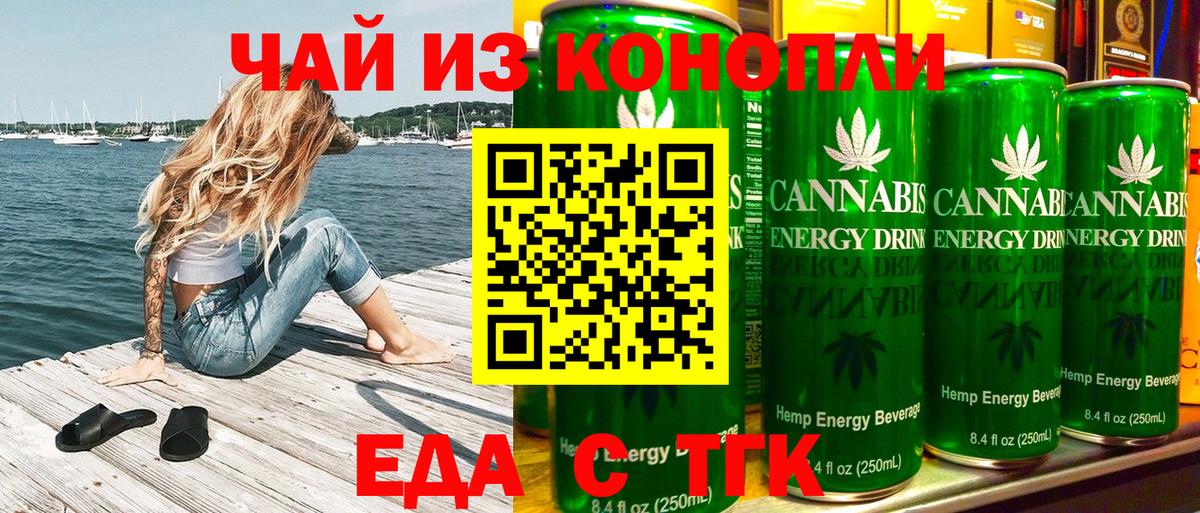 Звенигород  Canna-Cookies конопля  Вход с VPN 