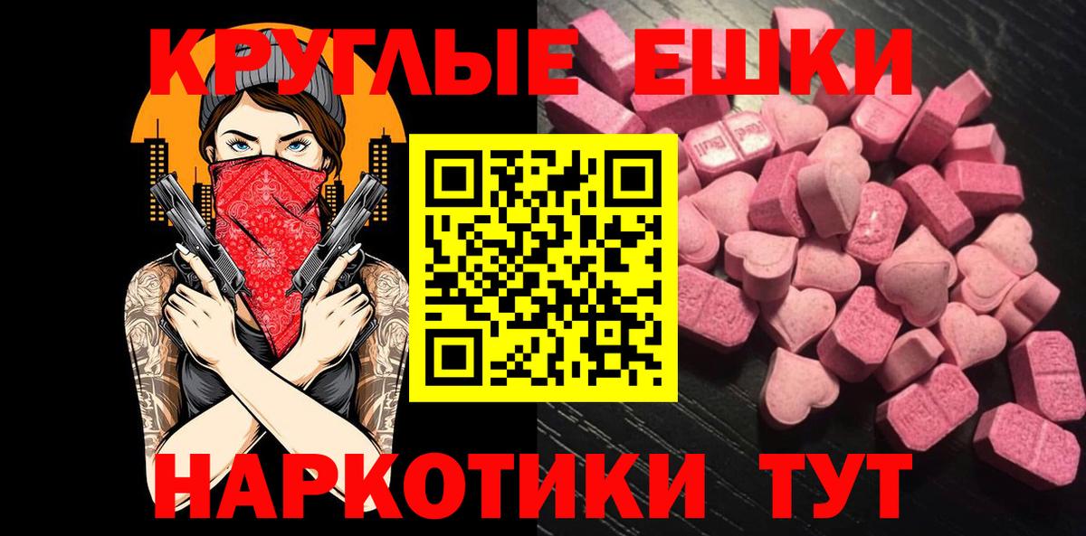 ЭКСТАЗИ DUBAI Звенигород