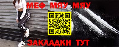 мефедрон мука Коммунар