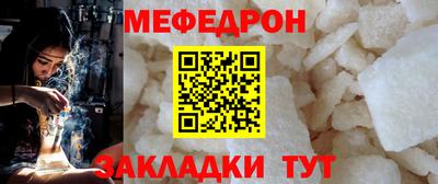 мефедрон мука Коммунар
