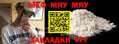 мефедрон мука Коммунар