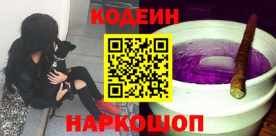 бутират Конаково