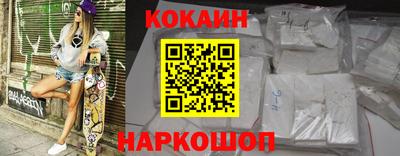меф VHQ Комсомольск-на-Амуре