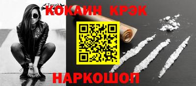 мефедрон мука Коммунар