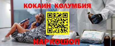 бутират Конаково