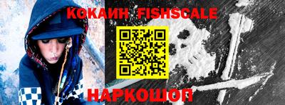 меф VHQ Комсомольск-на-Амуре