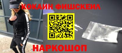 меф VHQ Комсомольск-на-Амуре