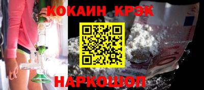 мефедрон мука Коммунар