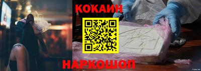 бутират Конаково