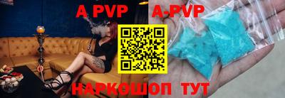 бутират Конаково