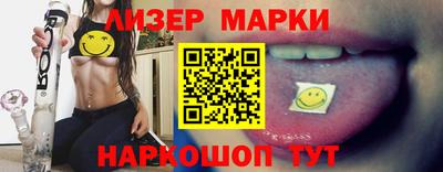 бутират Конаково