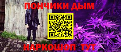 мефедрон мука Коммунар