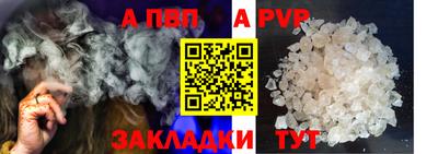 бутират Конаково
