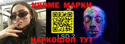 меф VHQ Комсомольск-на-Амуре