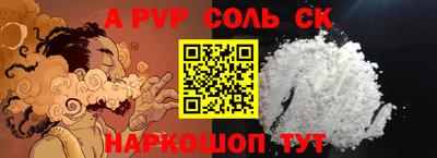 мефедрон мука Коммунар