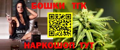 бутират Конаково