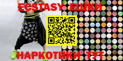 бутират Конаково