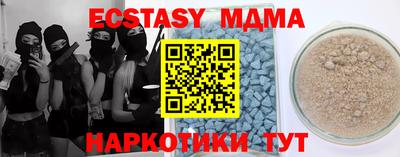 мефедрон мука Коммунар