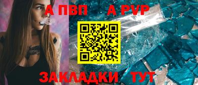 бутират Конаково
