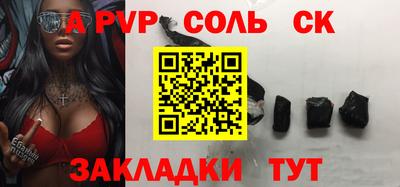 меф VHQ Комсомольск-на-Амуре