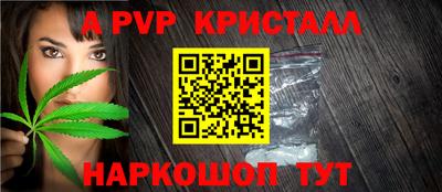 мефедрон мука Коммунар