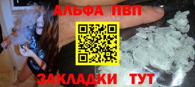 мефедрон мука Коммунар