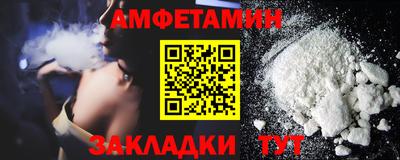 меф VHQ Комсомольск-на-Амуре