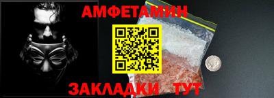 бутират Конаково