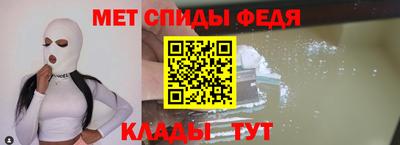 меф VHQ Комсомольск-на-Амуре