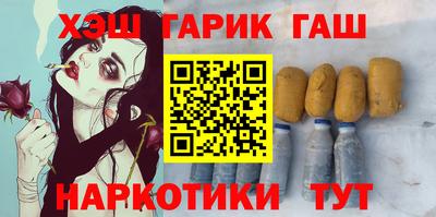 бутират Конаково