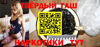 меф VHQ Комсомольск-на-Амуре