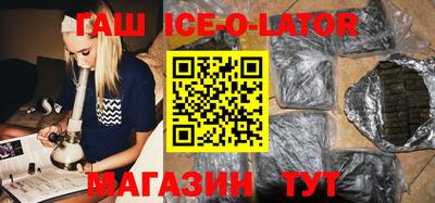 бутират Конаково