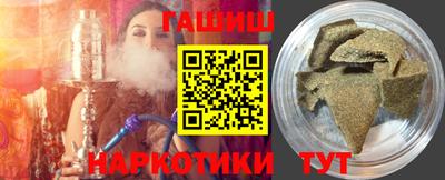 бутират Конаково