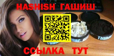 мефедрон мука Коммунар