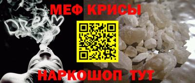 меф VHQ Комсомольск-на-Амуре
