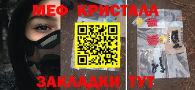 мефедрон мука Коммунар