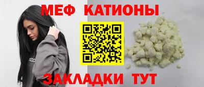бутират Конаково