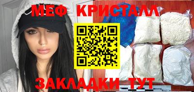 бутират Конаково