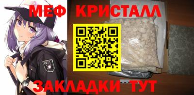 меф VHQ Комсомольск-на-Амуре