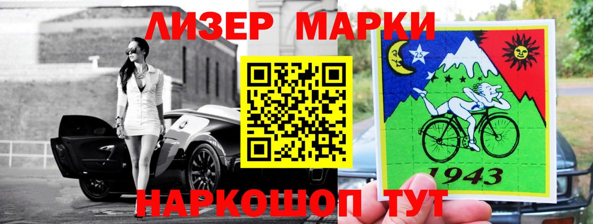 Звенигород  LSD-25 экстази ecstasy  Вход с VPN  Лсд 25 экстази ecstasy 