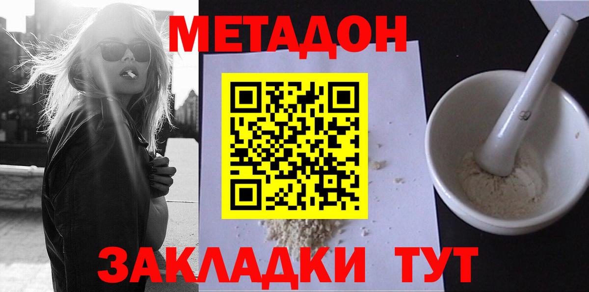 Гашиш Звенигород