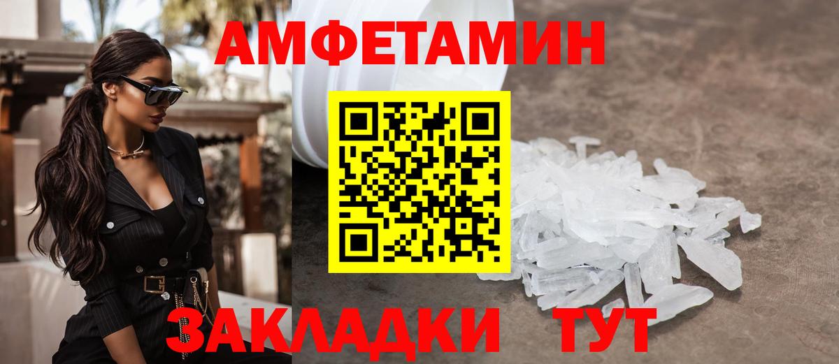 МЕТАМФЕТАМИН Methamphetamine  МЕТАМФЕТАМИН Methamphetamine  Звенигород  Вход с VPN 