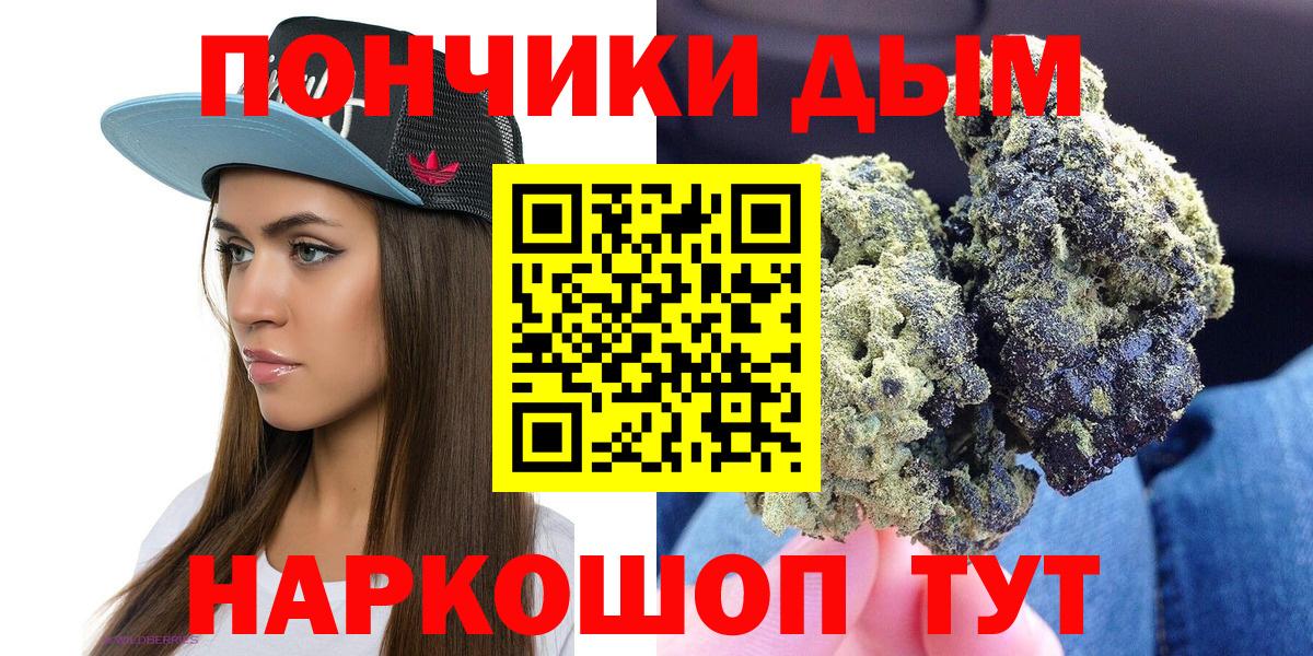 Бошки Шишки THC 21%  Шишки марихуана тримм  Вход с VPN  Бошки марихуана VHQ  Бошки Шишки LSD WEED  Звенигород 